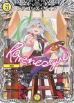 DM24RP2-TD3 C 龍脈術 落城の計