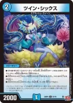 DM24RP3-038 U ♪楽楽楽 楽楽楽楽 楽楽楽