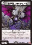 DM24RP3-061 C ♪2×2-4×5+17=1