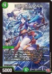DM24RP3-S11 SR 鬼火と魍魎の決断