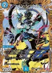 DM24RP3-SEC023 C 万能バンノー