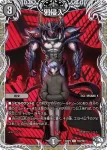 DM24RP3-TD02 R 邪侵入