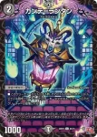 DM24RP4-065 C カンテ＝ランタン