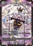 DM24RP4-065 C カンテ＝ランタン