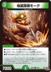 DM24RP4-074 C 爆翠月 コハク