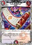 DM24RP4-T05 R 極悪！獄鬼夜城