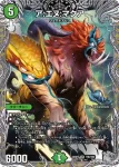 DM24RP4-TR06 SR ア:エヌ:マクア