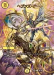 DM24SD2-011 C 巨大設計図