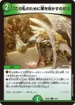 DM24SP2-012 C ピクシー・ライフ