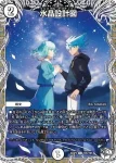 DM24SP2-TD05 C 水晶設計図