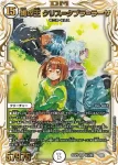 DM24SP2-TD05 C 水晶設計図