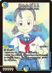 DM25EX1-033 VR きりふだるる
