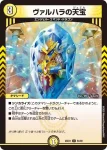 DM25EX1-053 U 忍足の聖沌 muk4d3