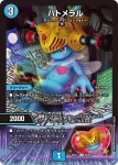 DM25EX1-059 U カクラリコ