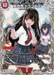 DM25EX1-PR1 VIC 龍世界 ドラゴ大王