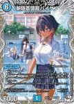 DM25EX1-PR3 SR 斬隠蒼頭龍バイケン