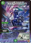 DM25RP1-011 VR R・R・R