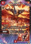 DM25RP1-021 R 死罪非HARUSA-863