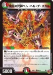 DM25RP1-051 U バース＝ターブ