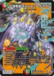 DM25RP1-077 C 虎我PACO-85