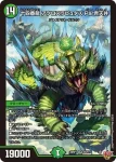 DM25RP1-S04 SR 魔誕の悪魔デスモナーク