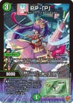 DM25RP3-007 VR ～神核の六起源～