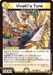 DM25RP3-028 U VivaKl’a Tune