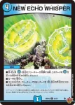 DM25RP3-036 U OLD LIMITED DEPTH