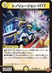 DM25RP3-054 C トゥアタエロ-M1