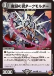 DM25RP3-064 C レー=ドール