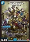 DM25RP3-S01 SR 魔法カオスマントラ