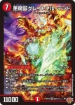DM25RP3-S05 SR 「K」-9+9
