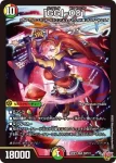 DM25RP3-S09 SR 「GG」-001