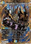 DM25RP3-SEC01 OR ARC REALITY COMPLEX