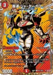 DM25RP3-SEC20 U 試算の妖精