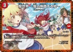 DM25SP2-009 R ヴィオラの黒像
