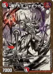 DMART01-002 SR 一王二命三眼槍