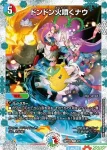 DMART03-003 C フェアリー・ミラクル