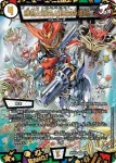 DMART04-004 VR 勝熱と弾丸と自由の決断