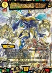 DMART04-005 SR 知識と流転と時空の決断