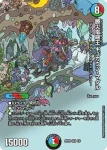 DMART09-005 VR 灰燼と天門の儀式