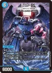 DMART10-005 VR チーター [奇天烈 シャッフ]