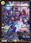 DMART10-005 VR チーター [奇天烈 シャッフ]