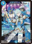 DMART13-002 SR 聖霊王アルファリオン