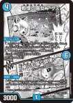 DMART15-003 VR オールデリート
