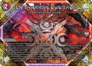 DMART16-005 U FORBIDDEN SUNRISE ～禁断の夜明け～