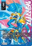 DMART20-002 SR MMM-ジョーキング