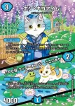 DMART22-004A R 同期の妖精 / ド浮きの動悸