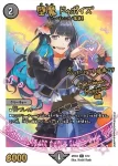 DMART24-002 VR 卍 新世壊 卍