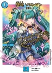 DMART24-010 C 堕呪 ゴンパドゥ